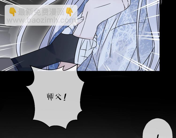 第40话 他的痛苦(1/2)-第44话
