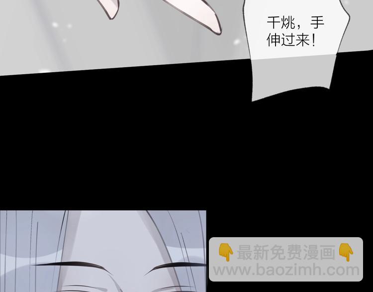 第40话 他的痛苦(1/2)-第44话