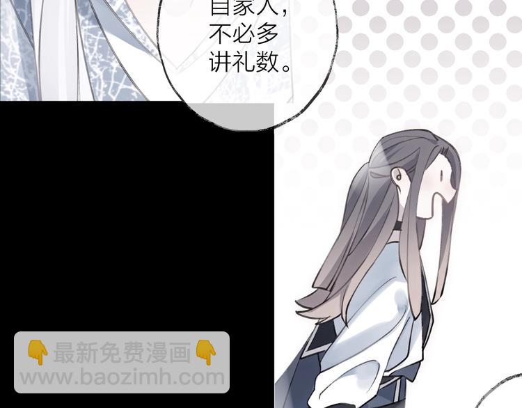 第40话 他的痛苦(1/2)-第44话