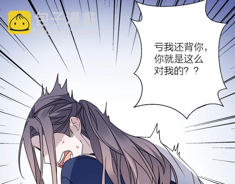 第42话 为时已晚？(1/2)-第46话