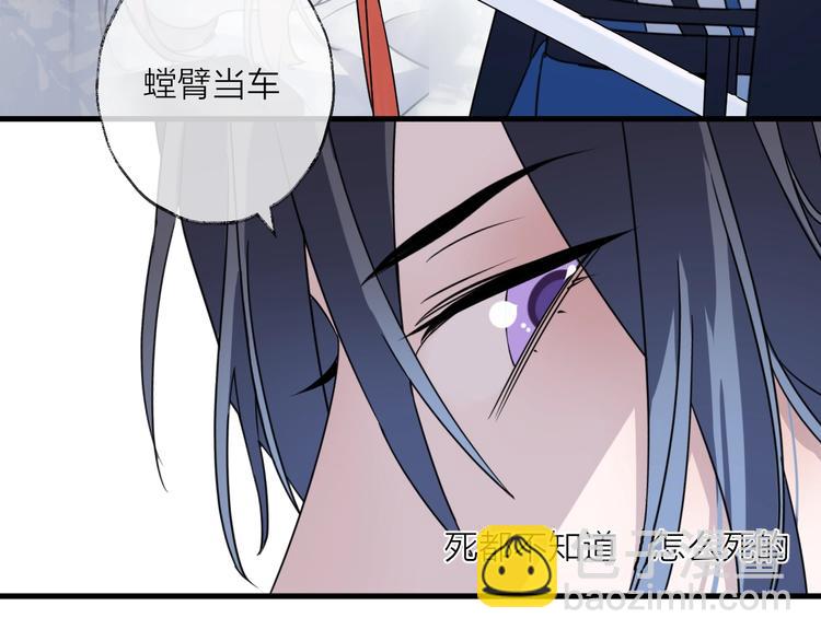 第42话 为时已晚？(1/2)-第46话