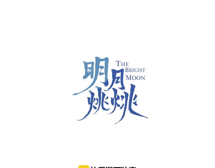第44话 是你的错(1/2)-第48话