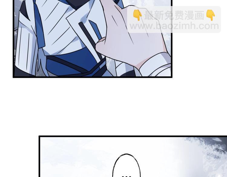 第44话 是你的错(1/2)-第48话