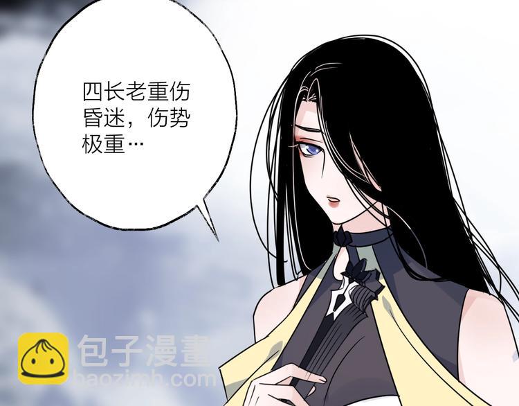 第44话 是你的错(1/2)-第48话