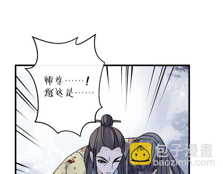 第44话 是你的错(1/2)-第48话