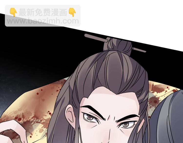 第44话 是你的错(1/2)-第48话