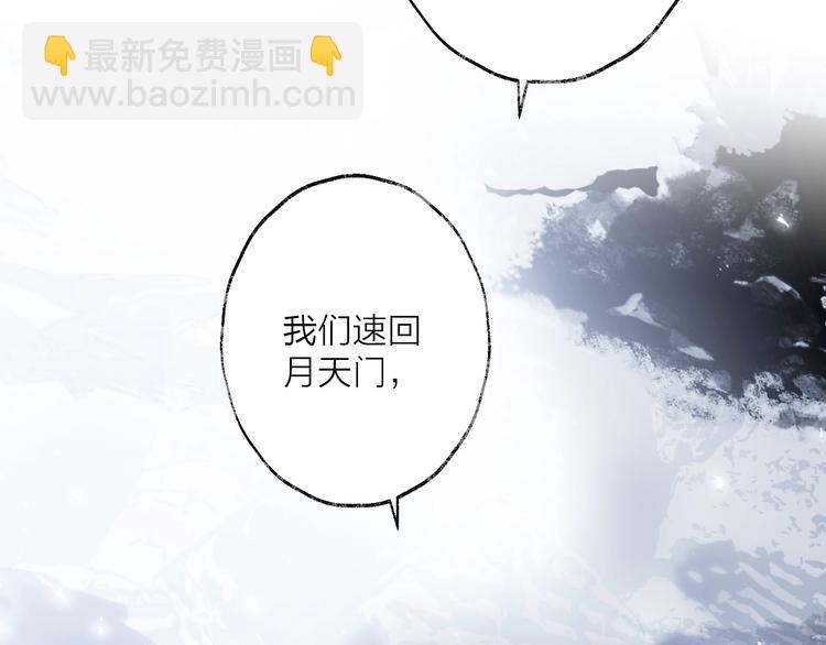第44话 是你的错(1/2)-第48话