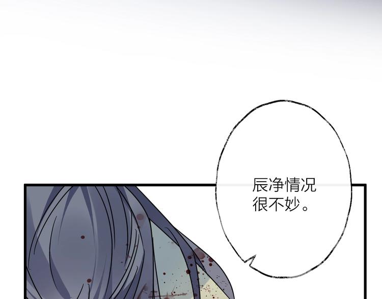 第44话 是你的错(1/2)-第48话