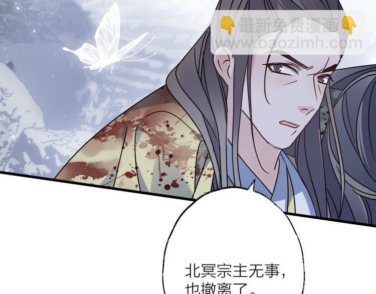 第44话 是你的错(1/2)-第48话