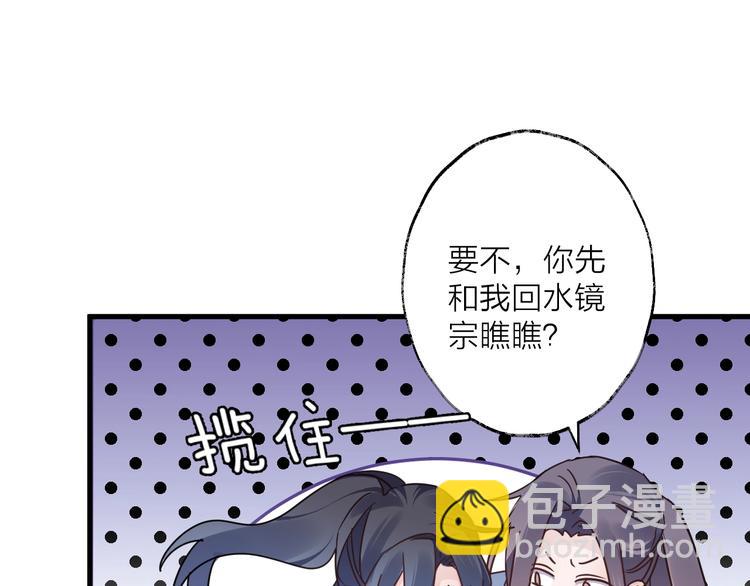 第44话 是你的错(1/2)-第48话