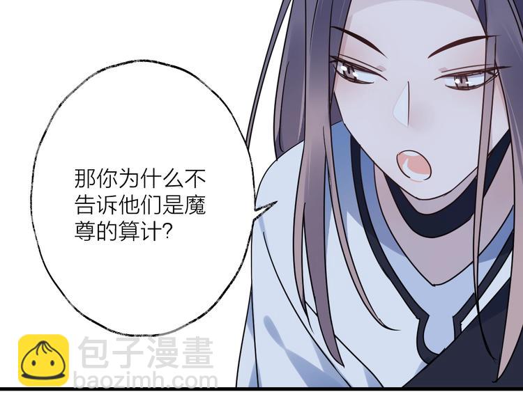 第44话 是你的错(1/2)-第48话