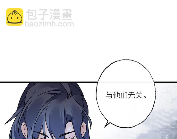 第44话 是你的错(1/2)-第48话