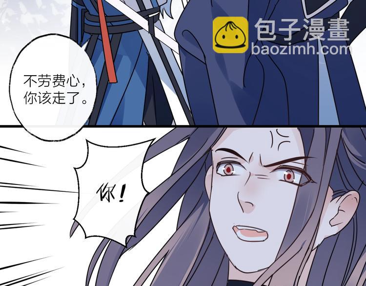第44话 是你的错(1/2)-第48话