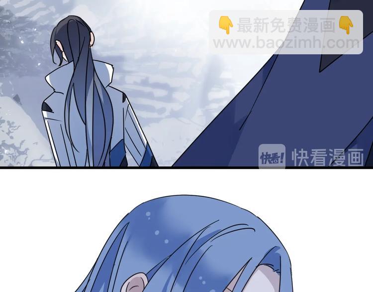 第44话 是你的错(1/2)-第48话