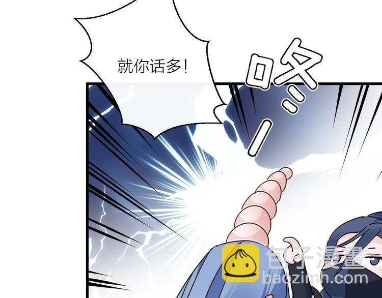 第44话 是你的错(1/2)-第48话