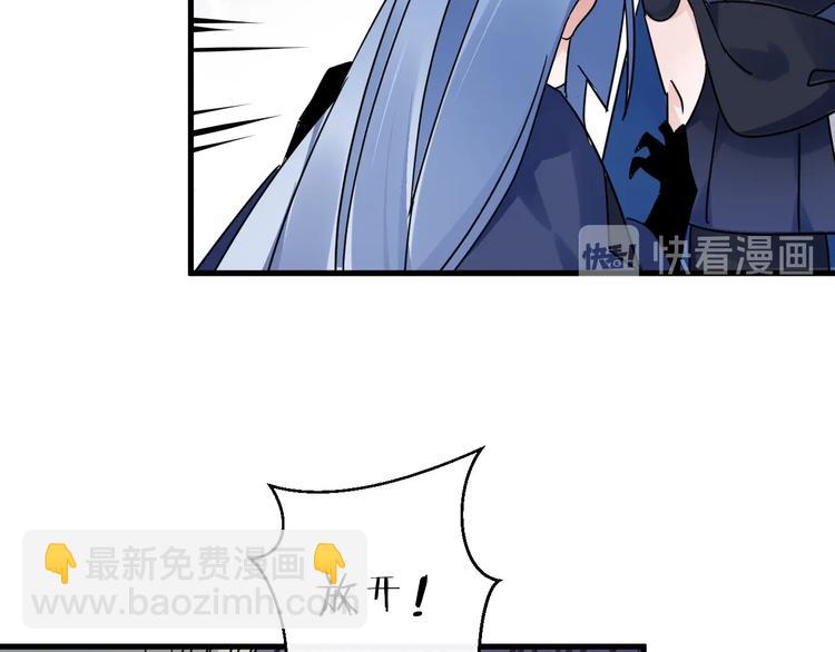 第44话 是你的错(1/2)-第48话