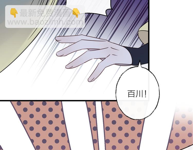 第44话 是你的错(1/2)-第48话