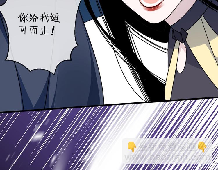 第46话 隐瞒(1/2)-第50话