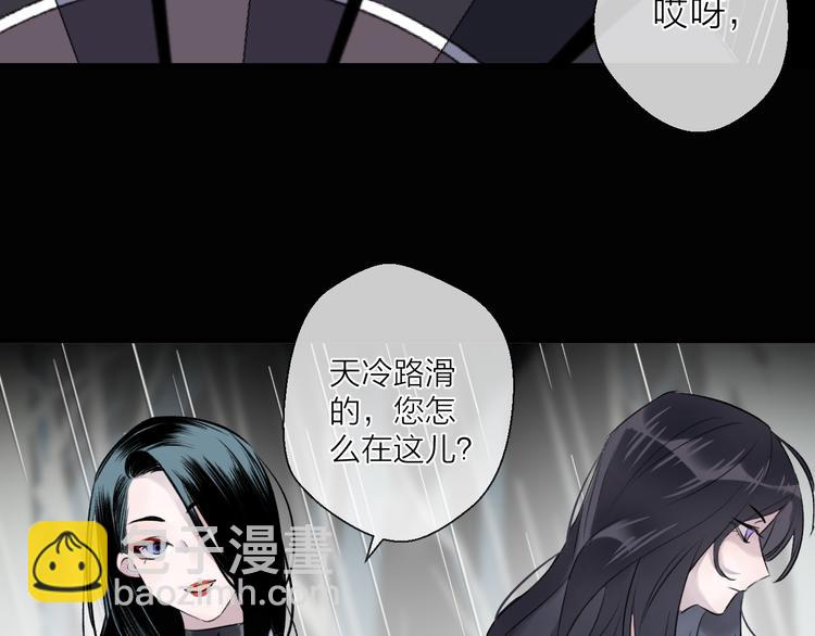 第4话 独闯敌穴(1/3)-第6话