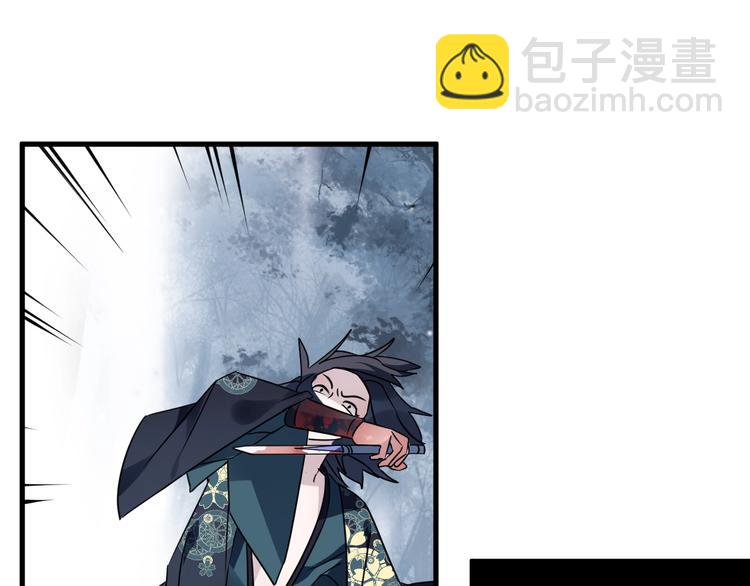第48话 误会(1/2)-第52话