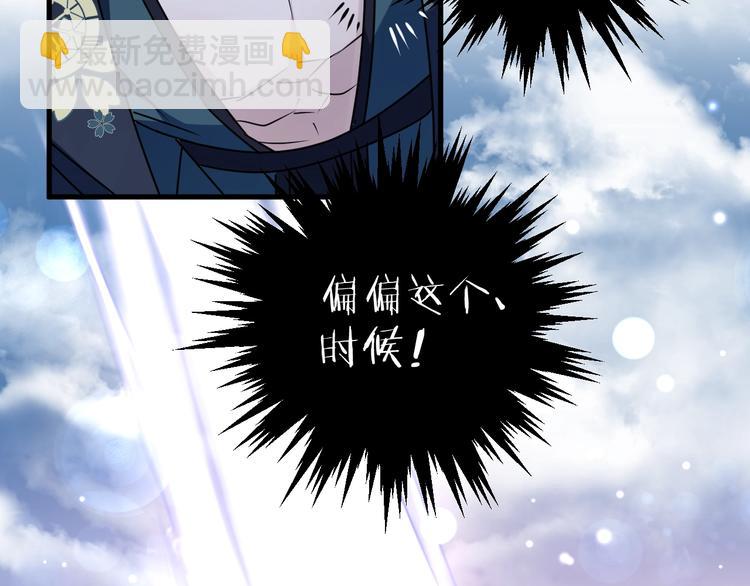 第48话 误会(1/2)-第52话