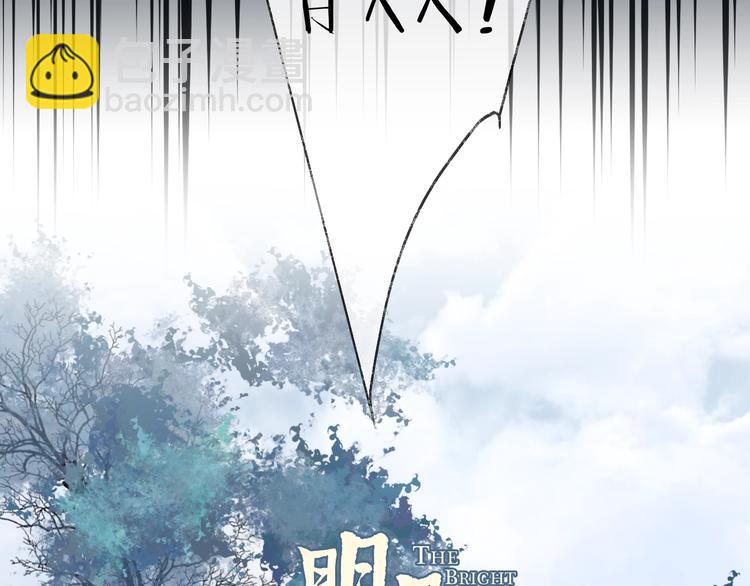 第50话 相遇(1/3)-第54话