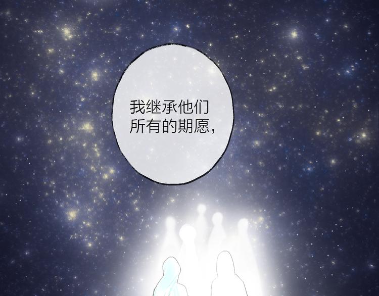 第52话 念念不忘(1/3)-第56话