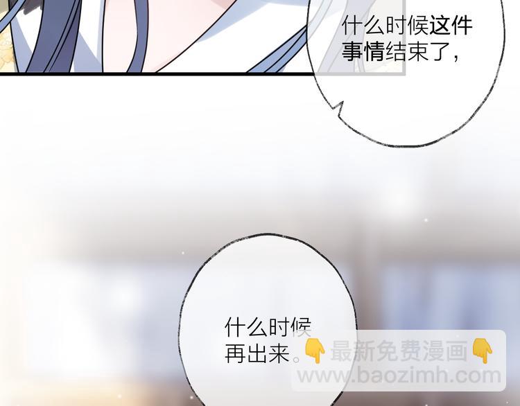 第52话 念念不忘(1/3)-第56话
