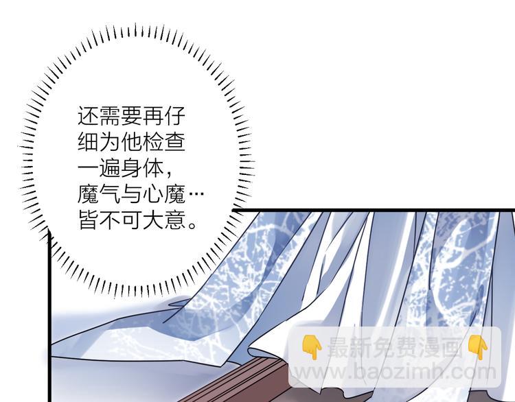 第52话 念念不忘(1/3)-第56话