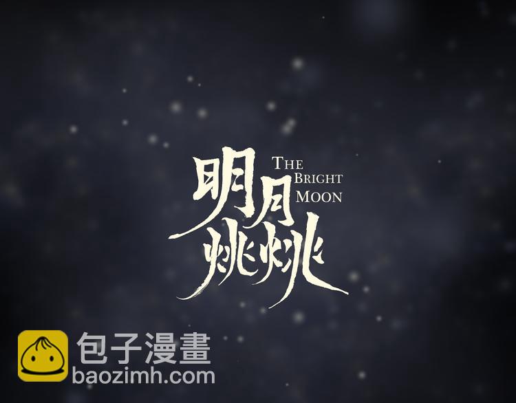 第52话 念念不忘(1/3)-第56话