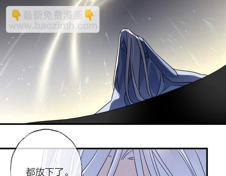 第52话 念念不忘(1/3)-第56话