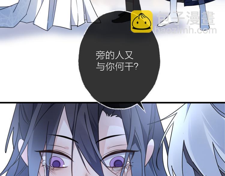 第54话 我想永远都在师父身边(1/3)-第58话