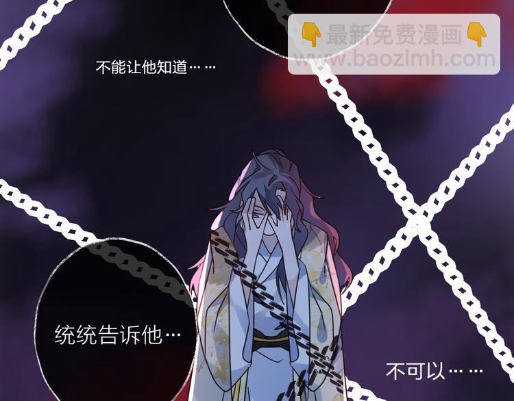 第54话 我想永远都在师父身边(1/3)-第58话
