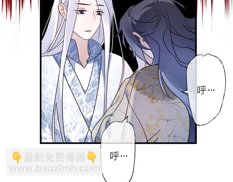 第54话 我想永远都在师父身边(1/3)-第58话