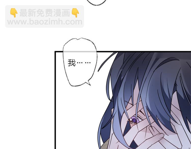 第54话 我想永远都在师父身边(1/3)-第58话