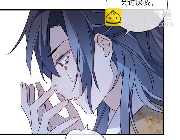 第54话 我想永远都在师父身边(1/3)-第58话