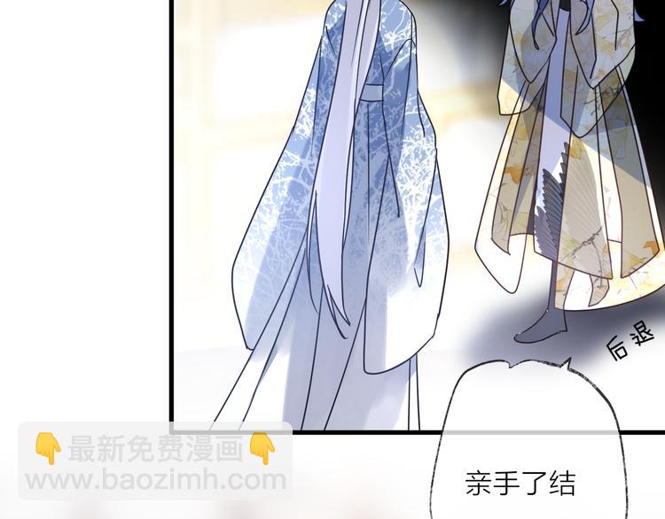 第54话 我想永远都在师父身边(1/3)-第58话