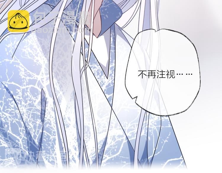 第54话 我想永远都在师父身边(1/3)-第58话