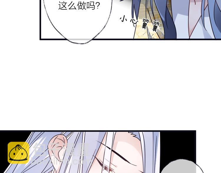 第54话 我想永远都在师父身边(1/3)-第58话