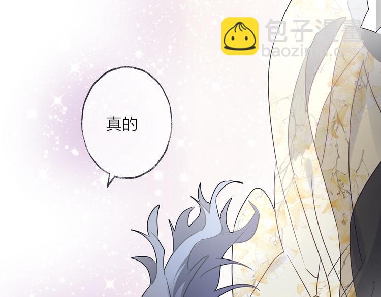 第54话 我想永远都在师父身边(1/3)-第58话