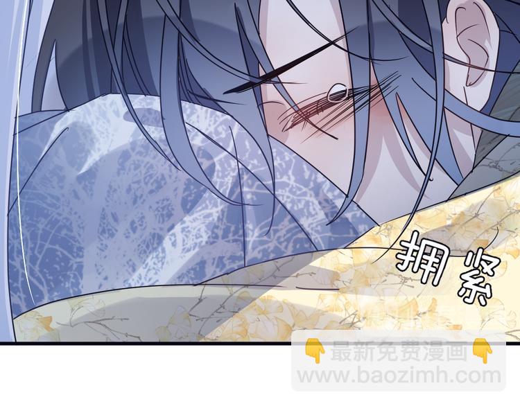 第54话 我想永远都在师父身边(1/3)-第58话