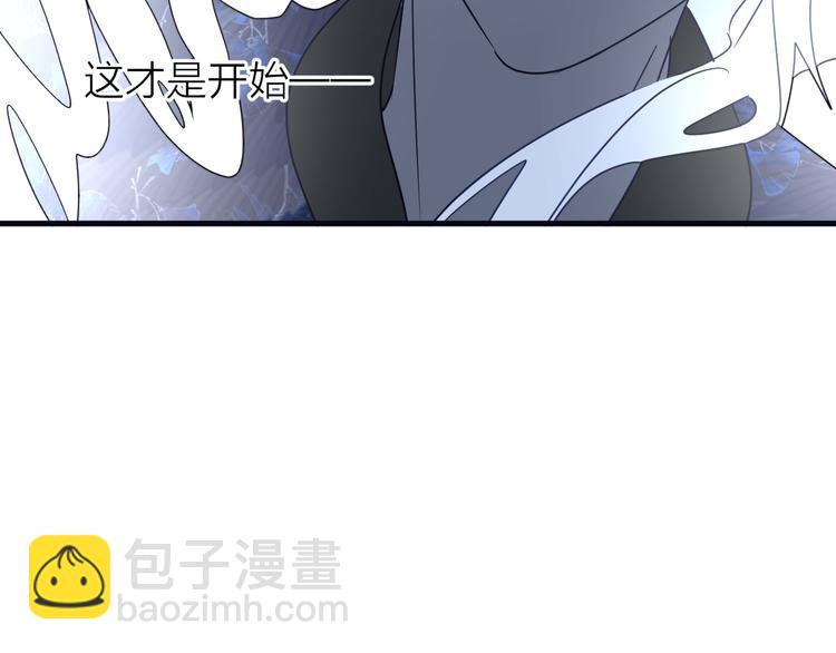 第54话 我想永远都在师父身边(1/3)-第58话