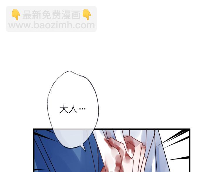 第54话 我想永远都在师父身边(1/3)-第58话