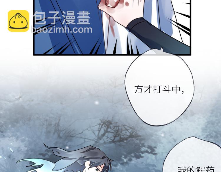 第54话 我想永远都在师父身边(1/3)-第58话