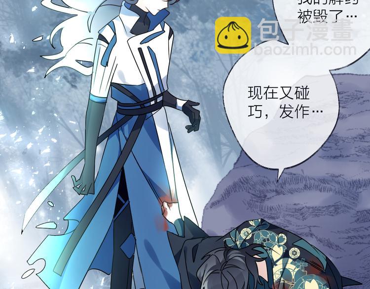 第54话 我想永远都在师父身边(1/3)-第58话