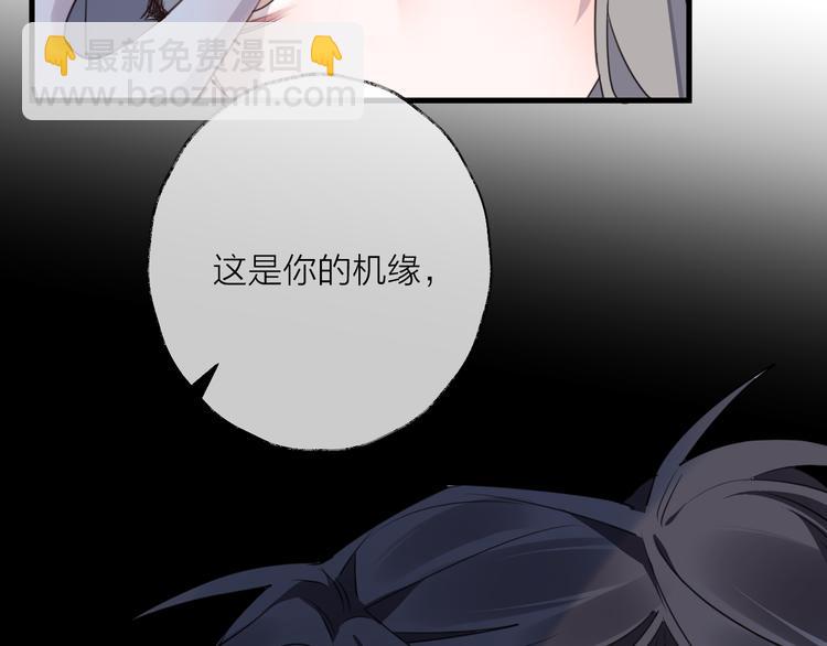 第58话 情难自禁(1/4)-第62话