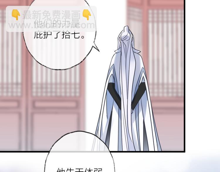 第58话 情难自禁(1/4)-第62话