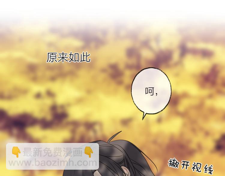 第60话 逃无可逃(1/3)-第64话