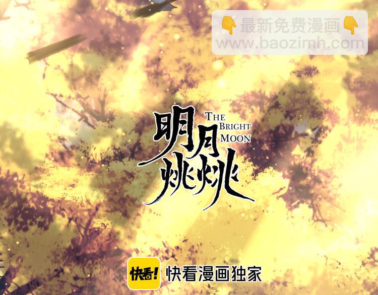 第60话 逃无可逃(1/3)-第64话
