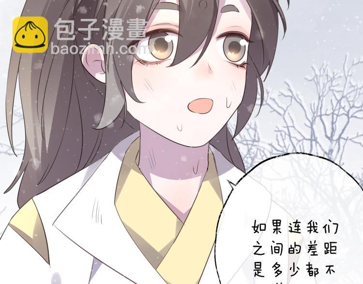 第62话 质变，暴露(1/3)-第66话